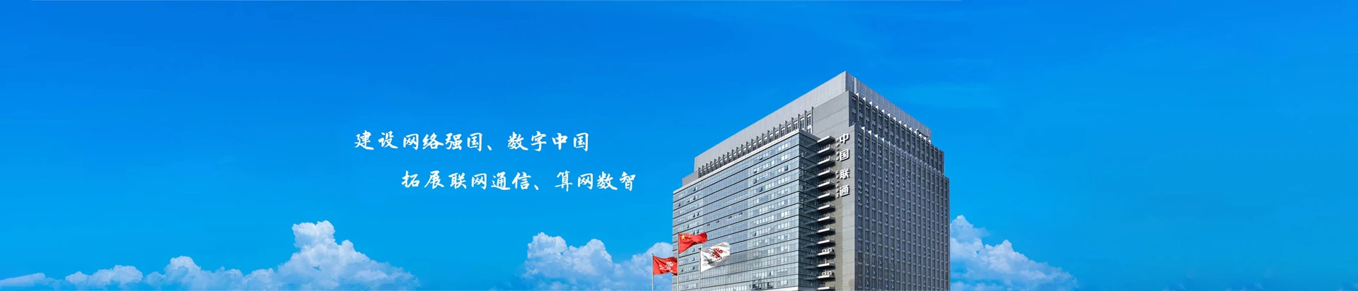 旅顺口区联通宽带